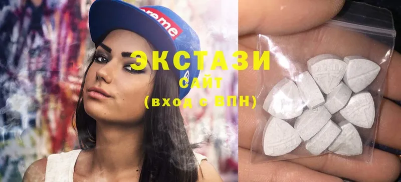 цены   Воскресенск  ЭКСТАЗИ MDMA 