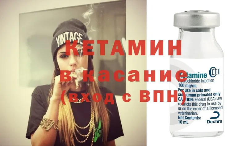 КЕТАМИН ketamine  Воскресенск 